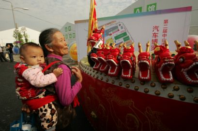 祖孫樂(lè)-張世克