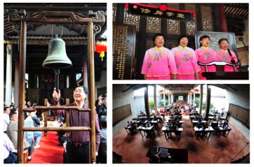 三等獎(jiǎng)-齊齊來(lái)修身-余兆宇